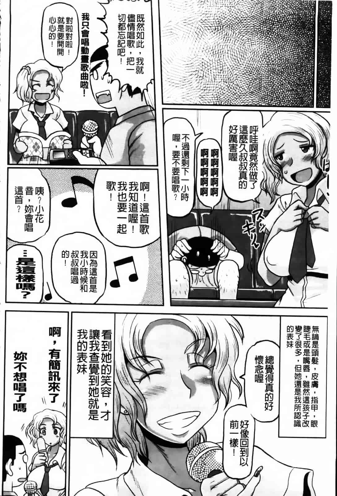 [ディープバレー] ディープ淫パクト_第2集