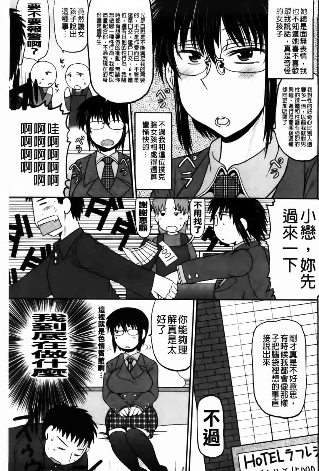 [ディープバレー] ディープ淫パクト_第2集