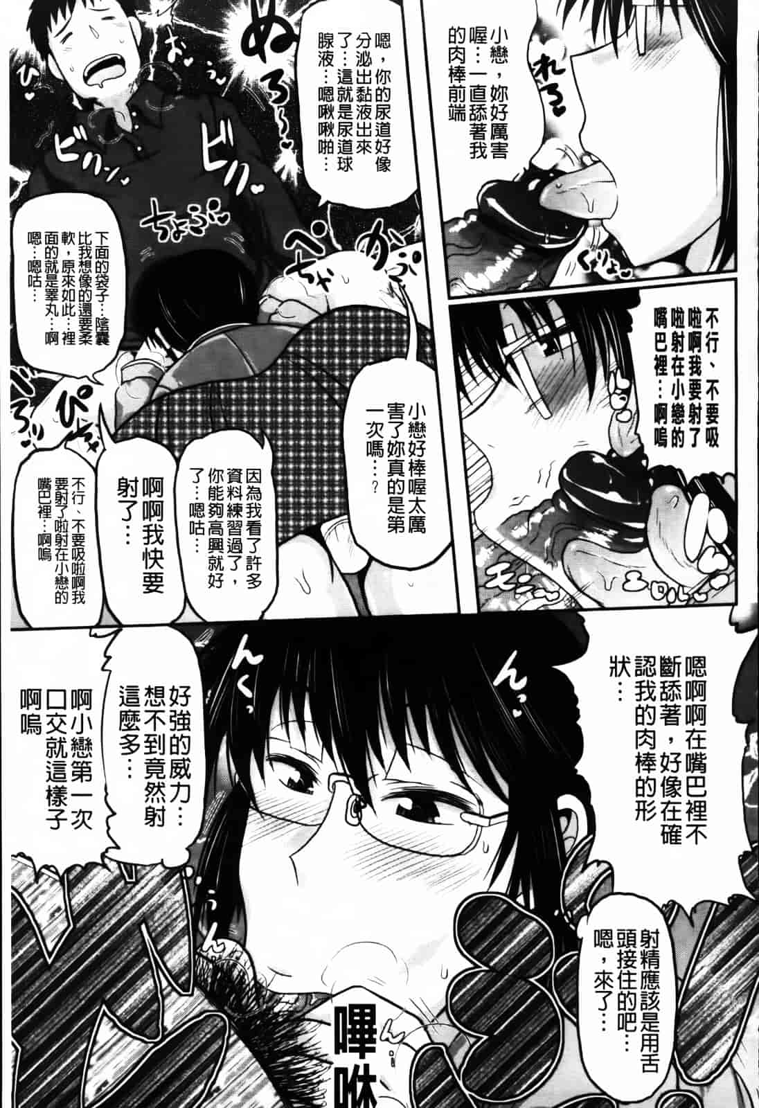 [ディープバレー] ディープ淫パクト_第2集