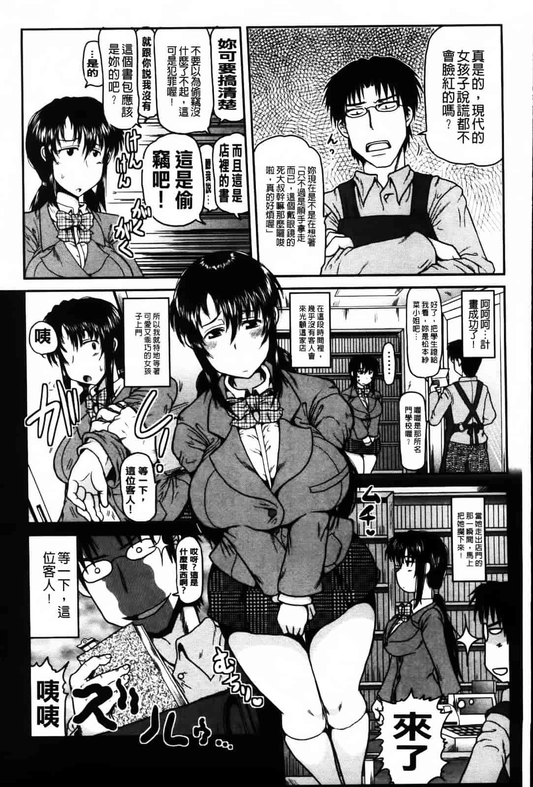 [ディープバレー] ディープ淫パクト_第1集