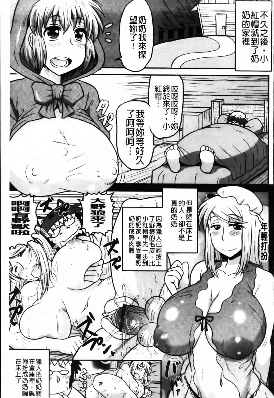 [ディープバレー] ディープ淫パクト_第3集