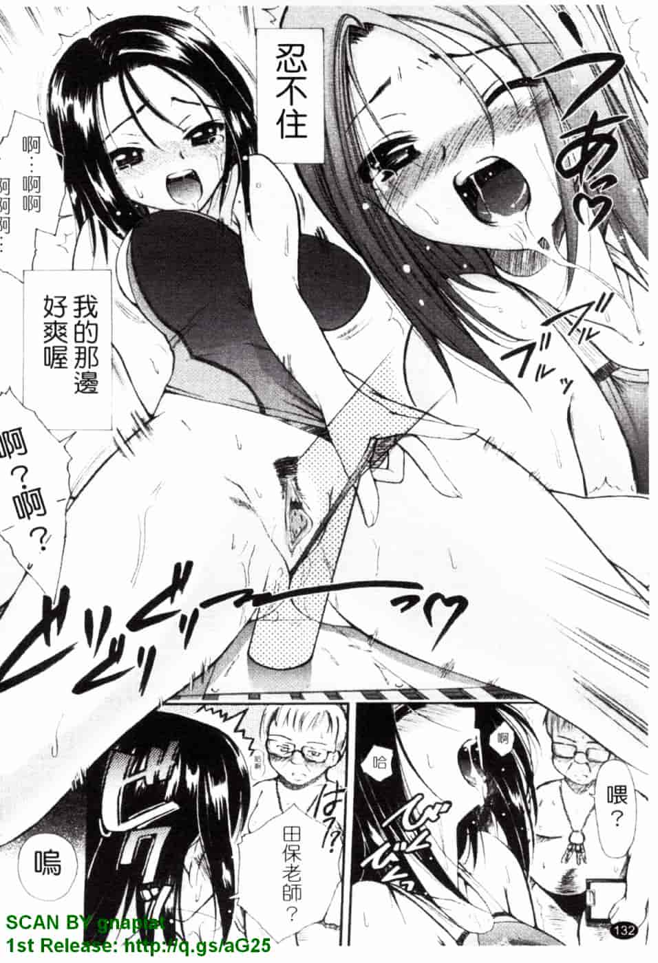 [トリアージタグ] 世界中がアイ・ラヴ・ユー_第4集