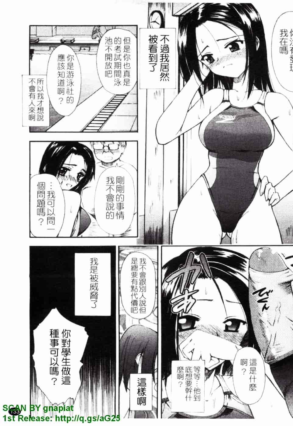 [トリアージタグ] 世界中がアイ・ラヴ・ユー_第4集