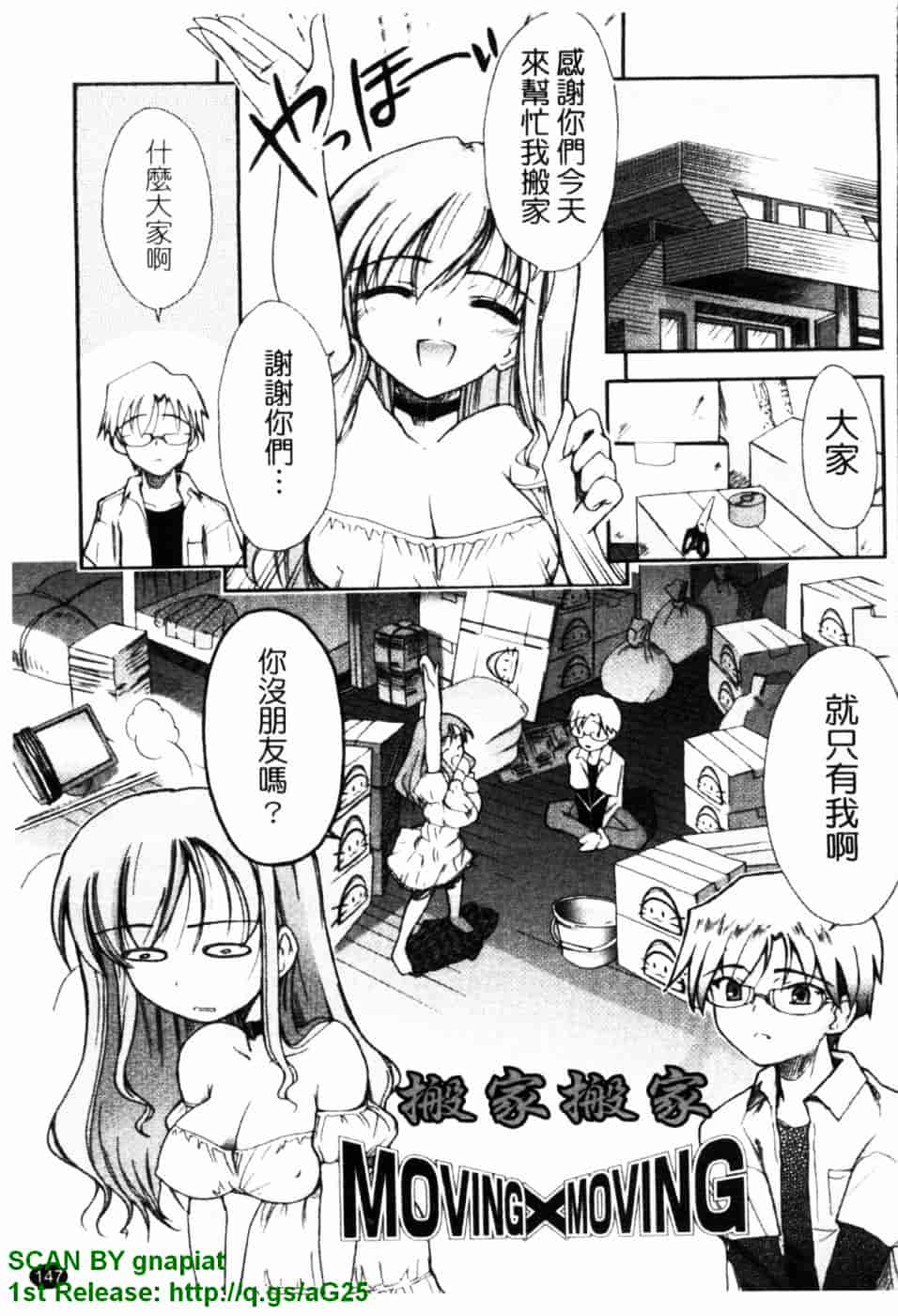 [トリアージタグ] 世界中がアイ・ラヴ・ユー_第4集