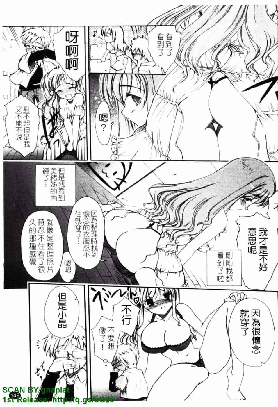 [トリアージタグ] 世界中がアイ・ラヴ・ユー_第4集