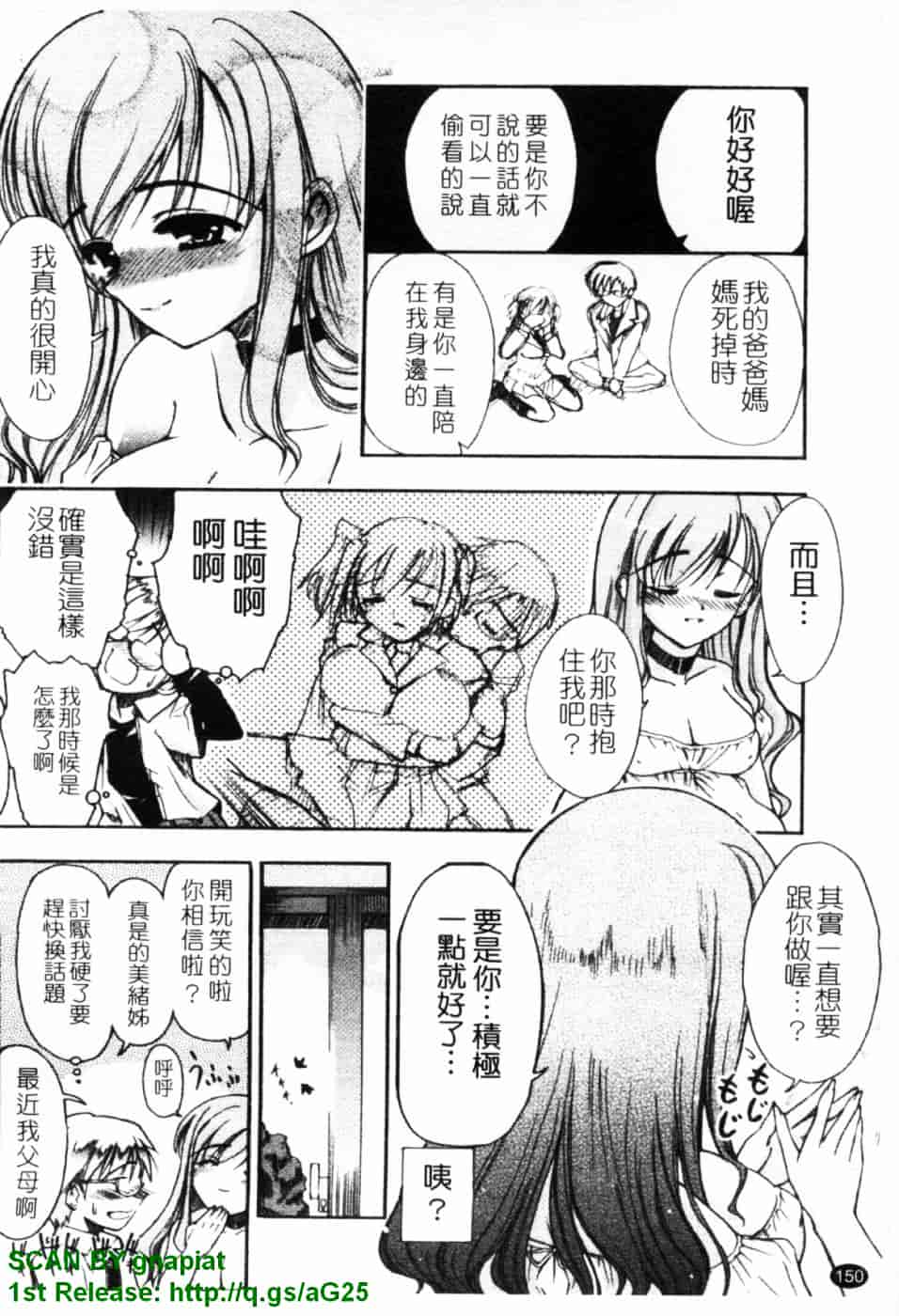 [トリアージタグ] 世界中がアイ・ラヴ・ユー_第4集
