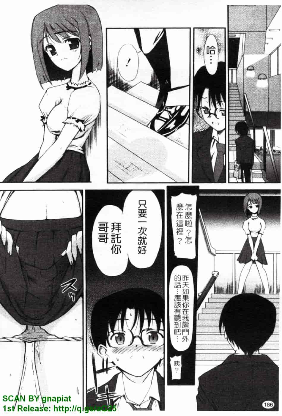 [トリアージタグ] 世界中がアイ・ラヴ・ユー_第5集