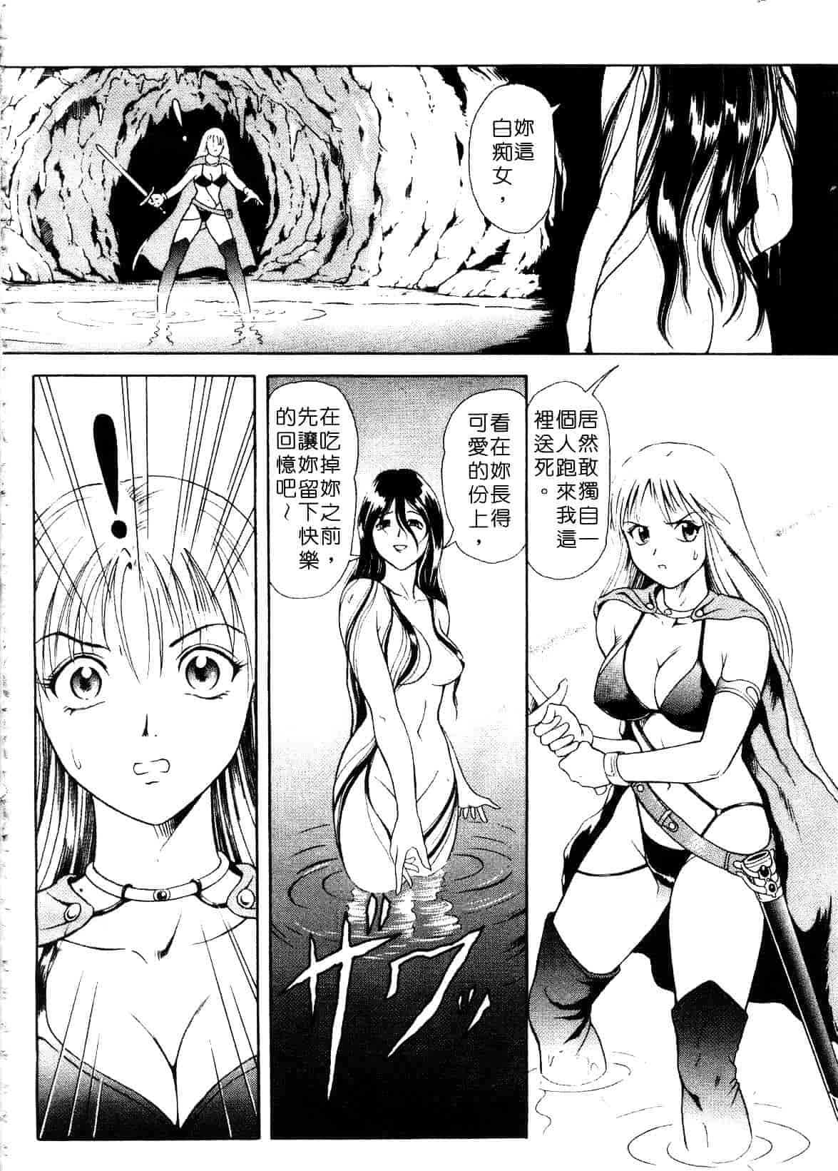 [ゆうきともか] 陽だまりの情事_第4集