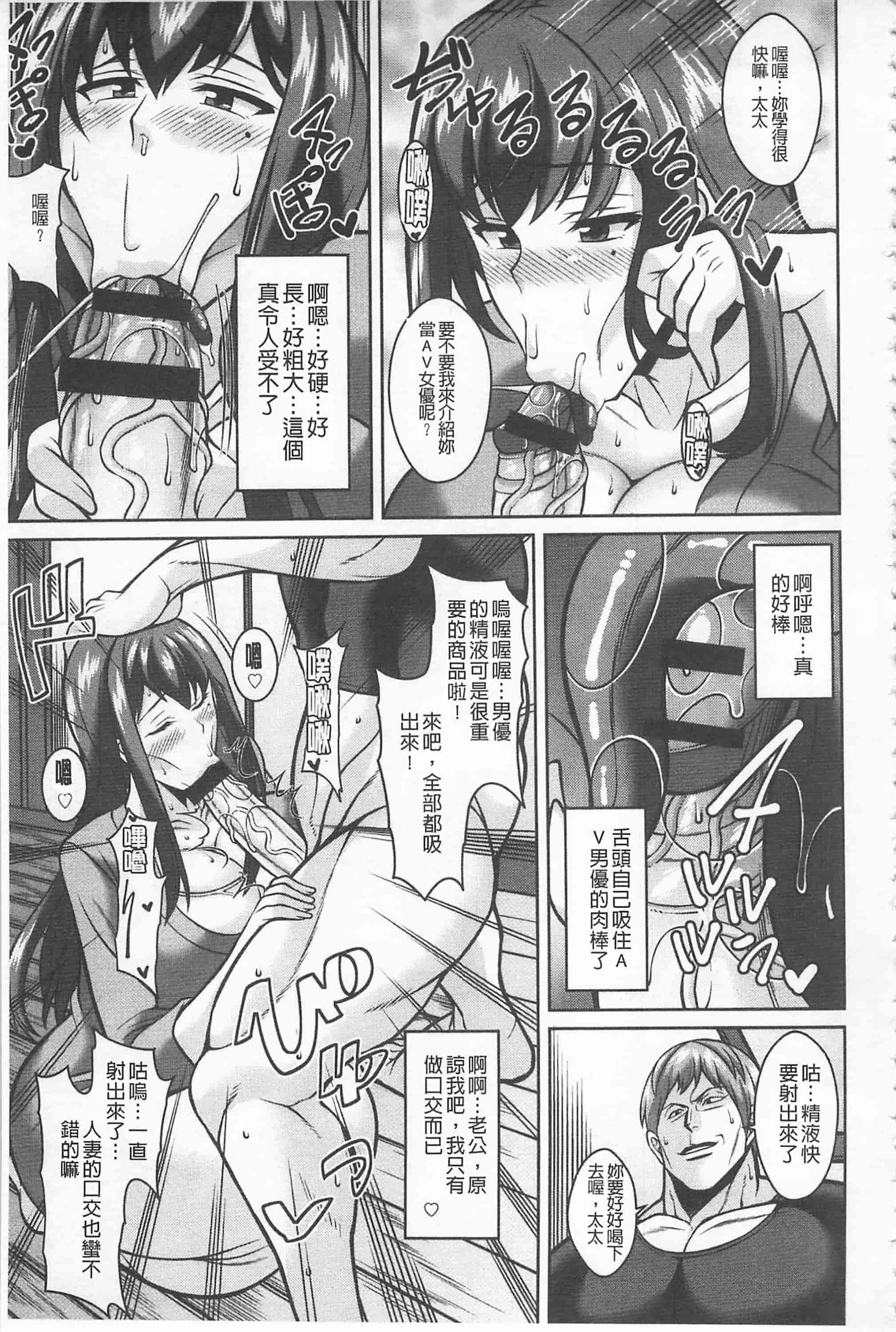 [ドラチェフ] 即ハメ・スケベ穴_第1集