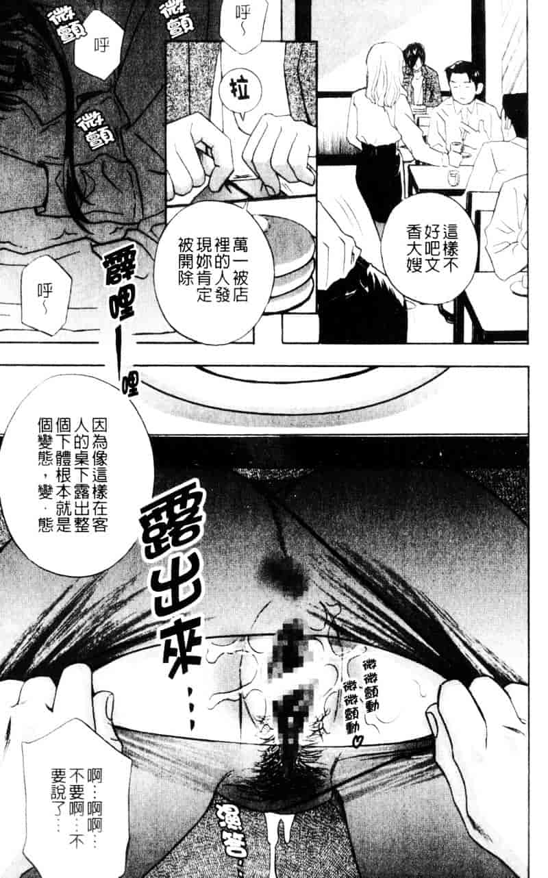 [ドリルムラタ] アニ嫁いじり_第3集