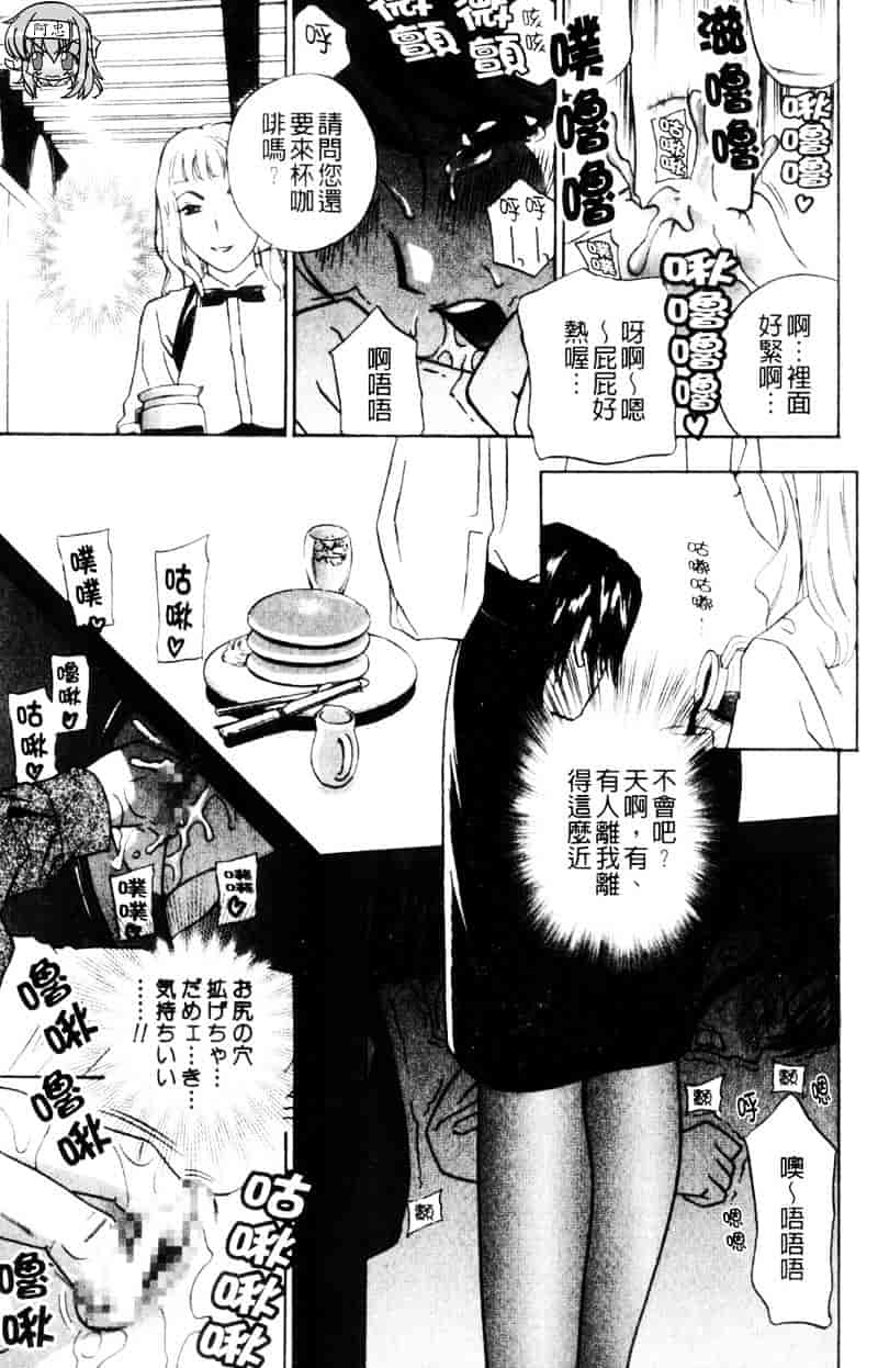 [ドリルムラタ] アニ嫁いじり_第3集
