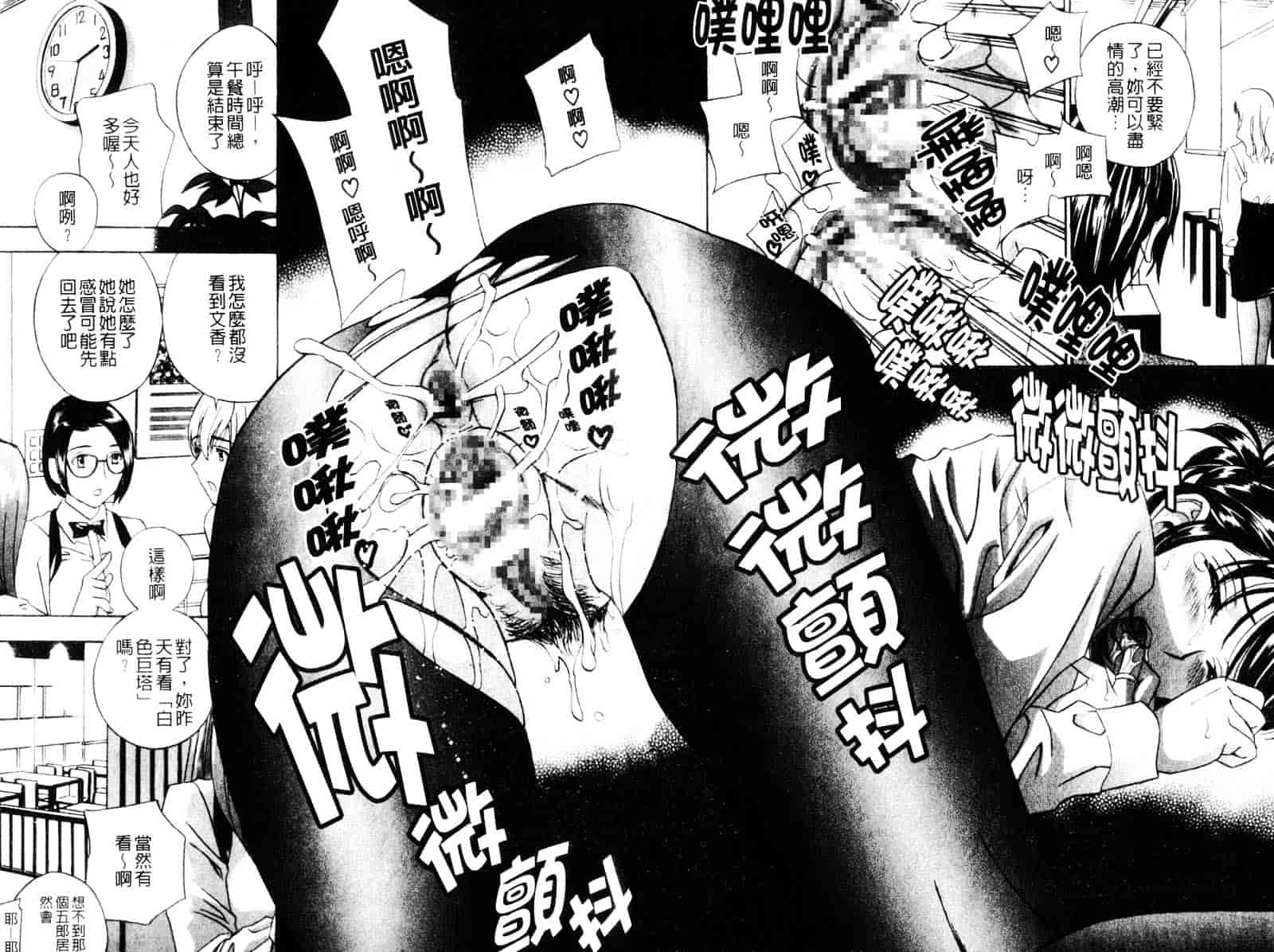 [ドリルムラタ] アニ嫁いじり_第4集