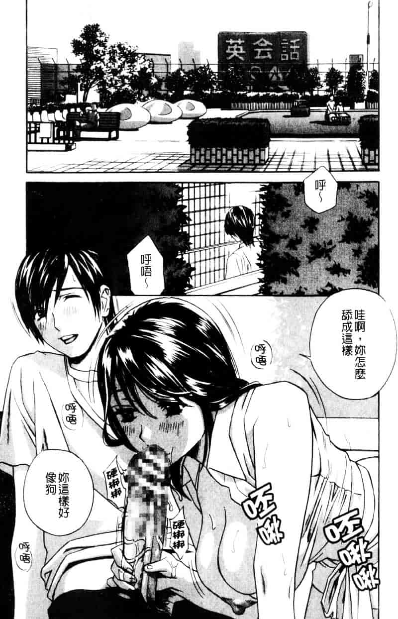 [ドリルムラタ] アニ嫁いじり_第4集