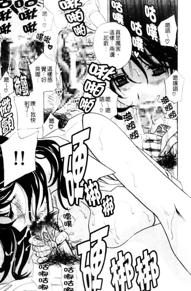 [ドリルムラタ] アニ嫁いじり_第4集