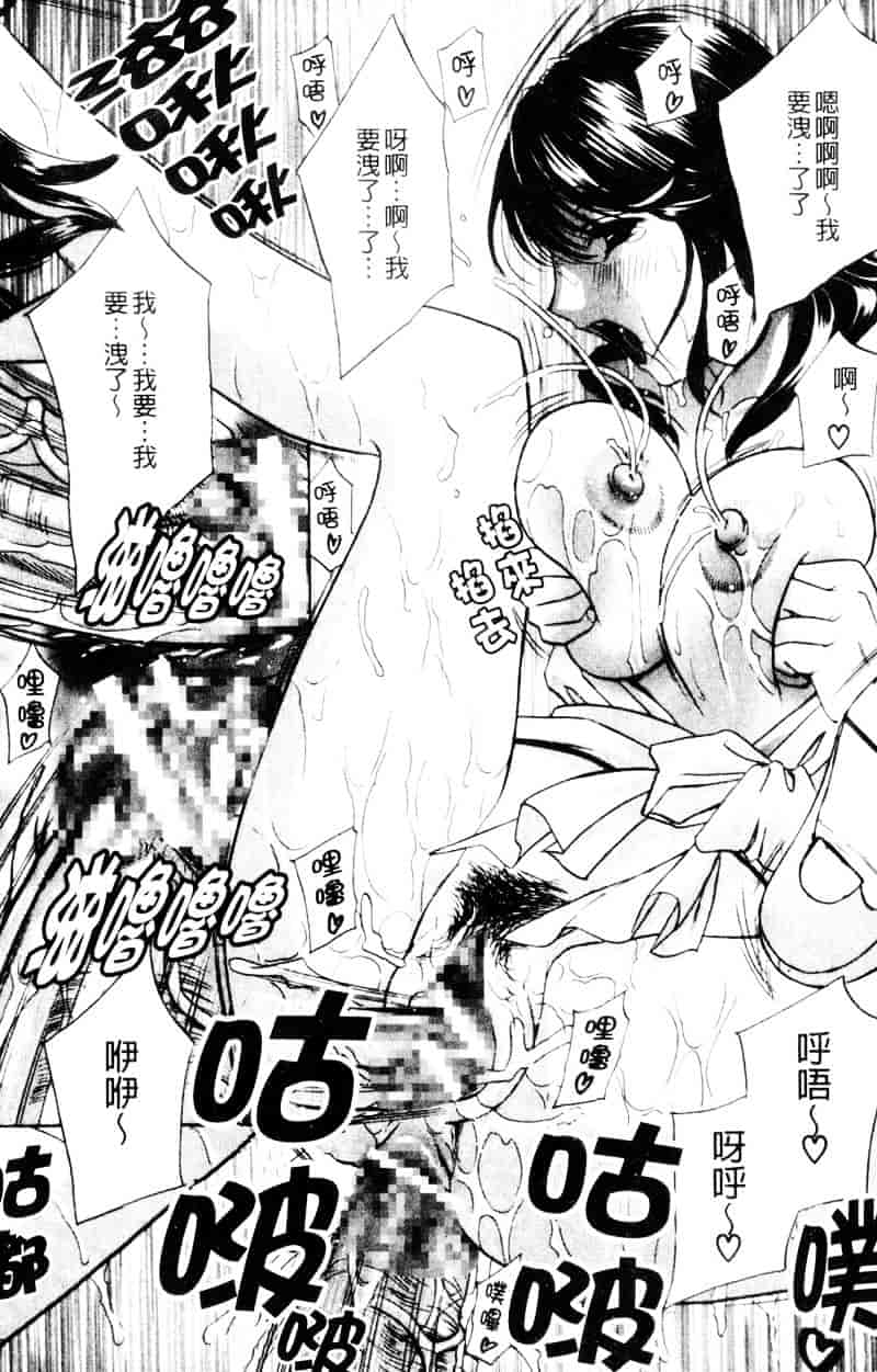 [ドリルムラタ] アニ嫁いじり_第4集