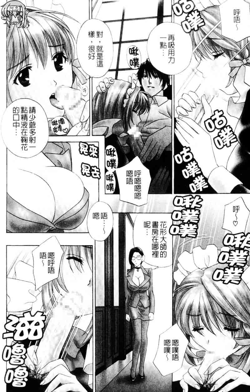 [ドリルムラタ] アニ嫁いじり_第5集