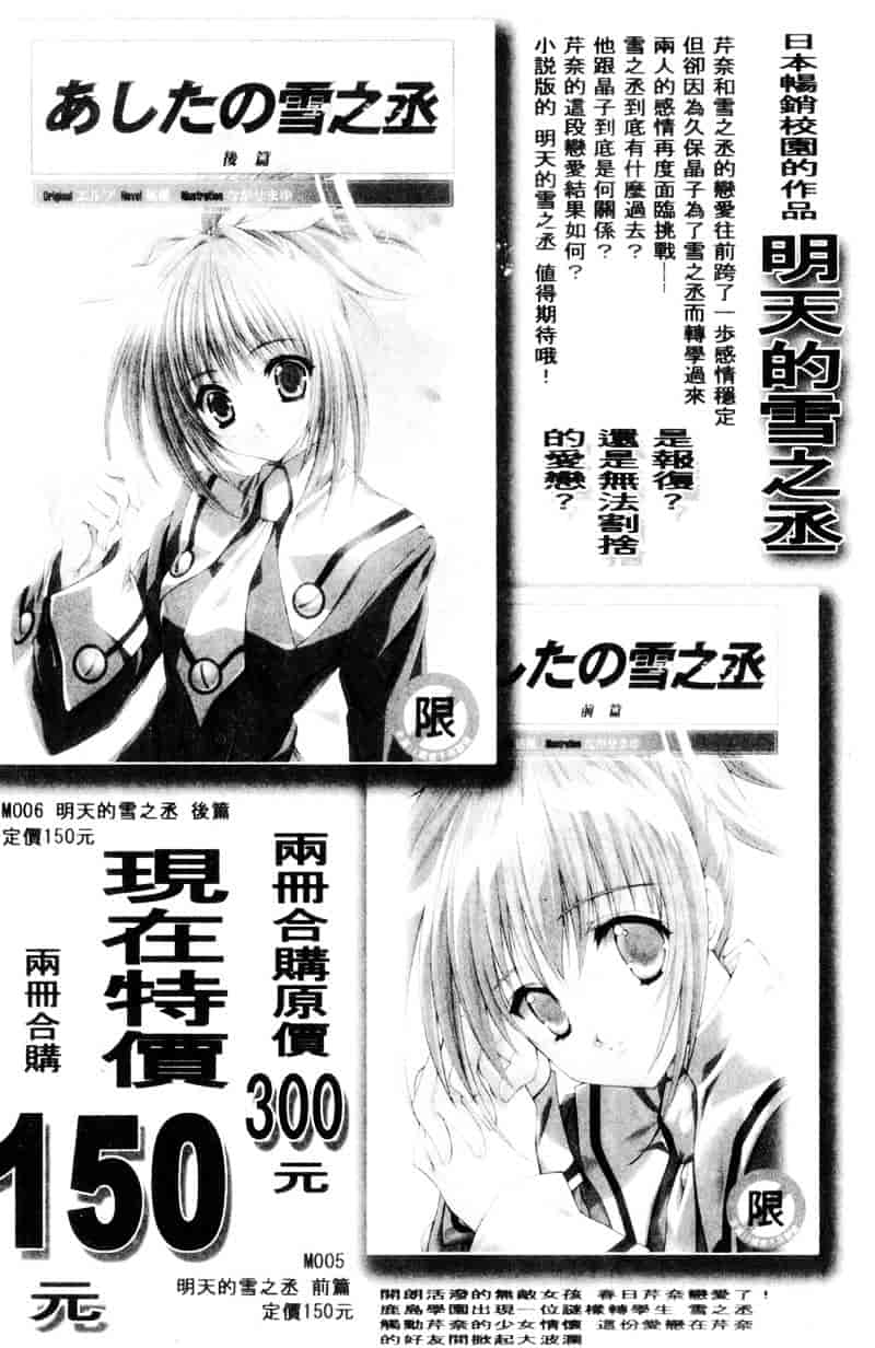 [ドリルムラタ] アニ嫁いじり_第5集