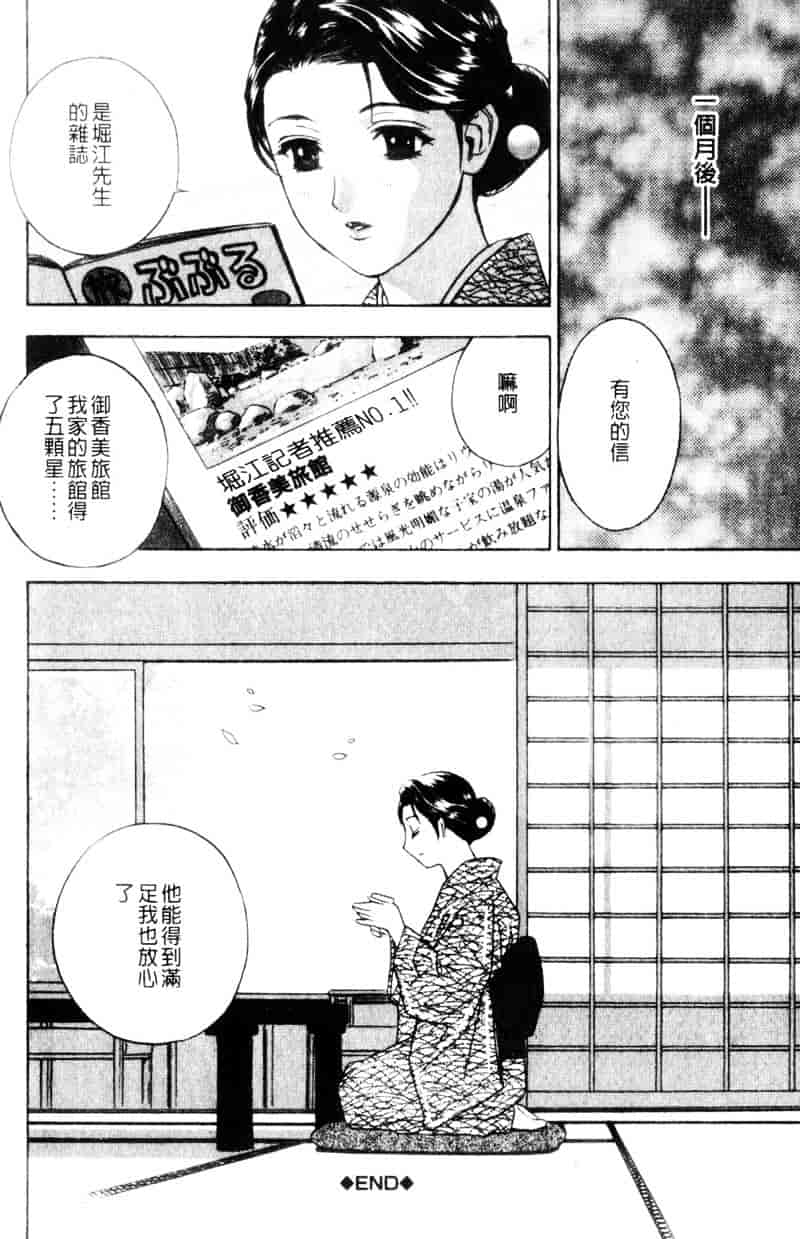 [ドリルムラタ] アニ嫁いじり_第1集