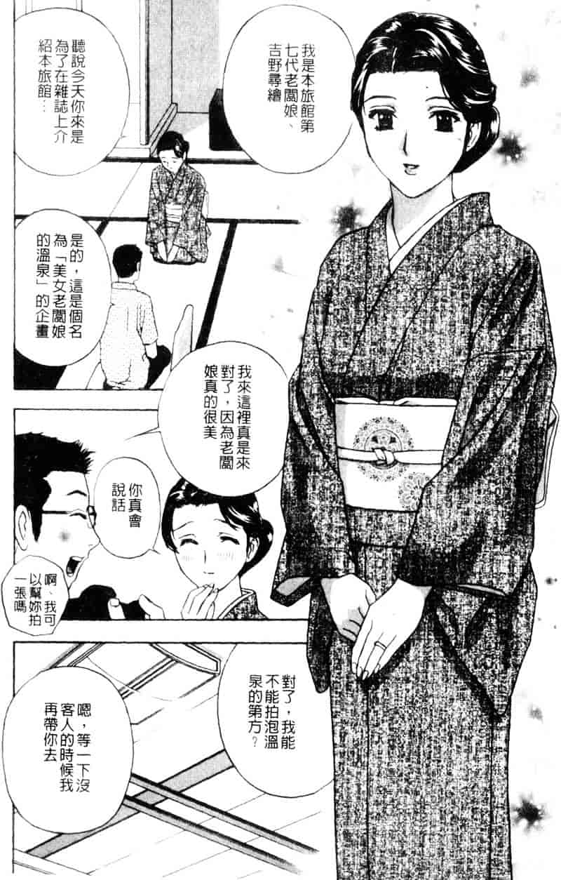 [ドリルムラタ] アニ嫁いじり_第1集