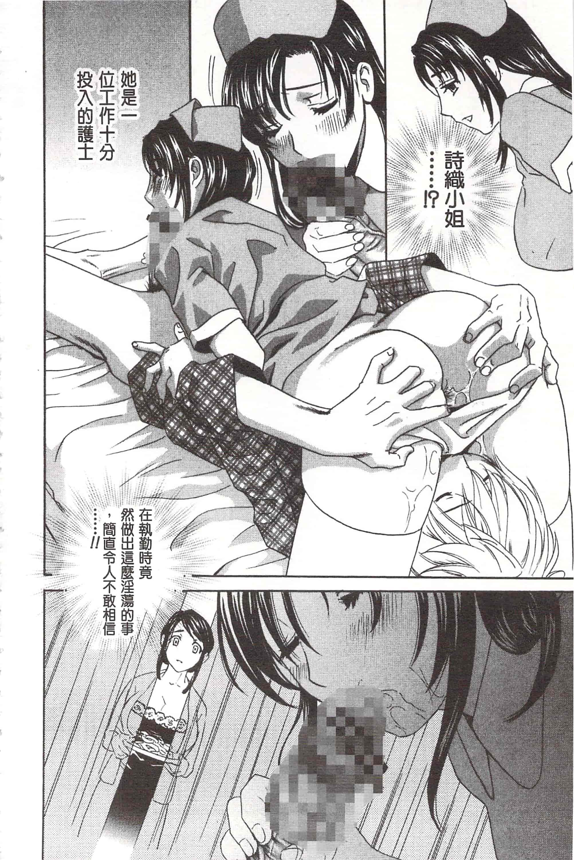[ドリルムラタ] デビルなチェリ_第4集