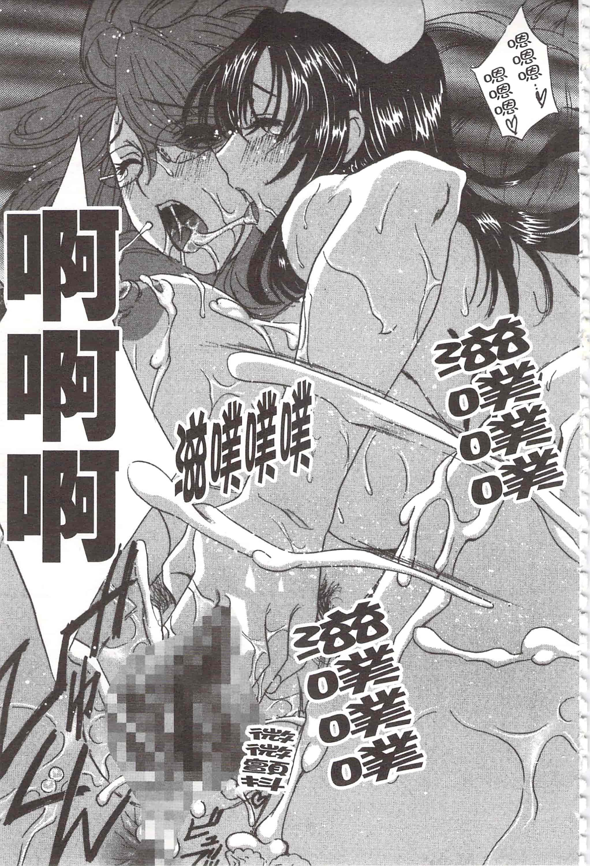 [ドリルムラタ] デビルなチェリ_第5集