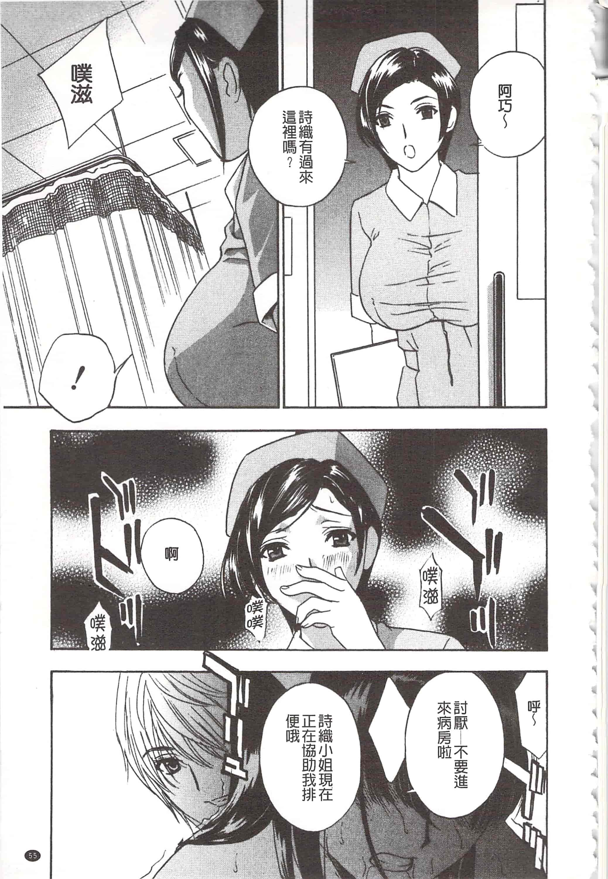 [ドリルムラタ] デビルなチェリ_第2集
