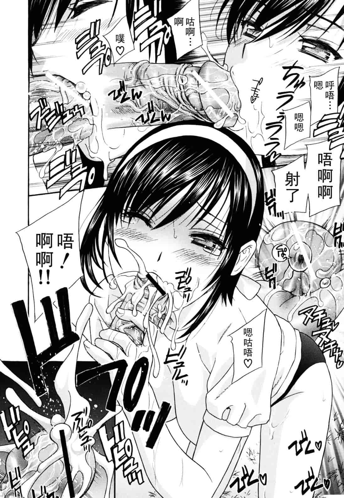 [ドリルムラタ] 女教師_第5集