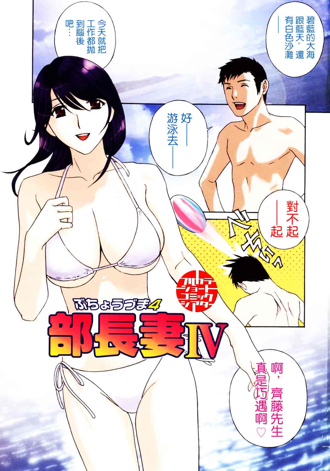 [ドリルムラタ] 背徳ラボ_第1集