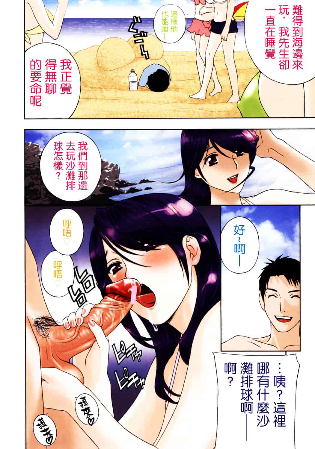 [ドリルムラタ] 背徳ラボ_第1集