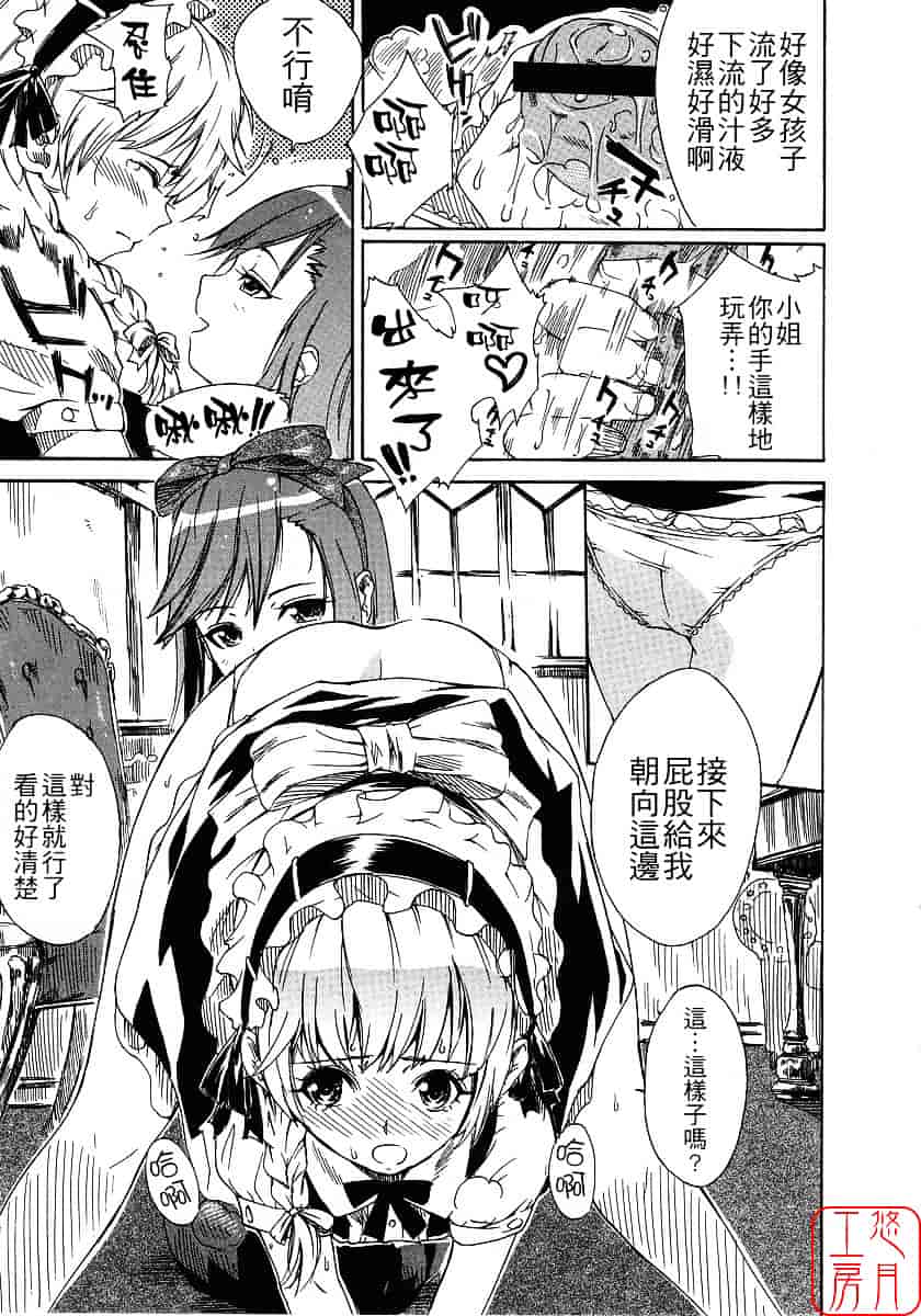 [ナイロン] ナイロン100%_第3集