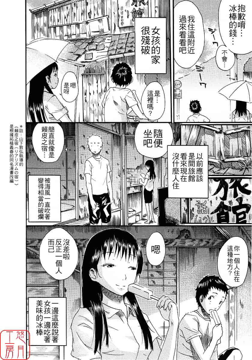 [ナイロン] ナイロン100%_第4集