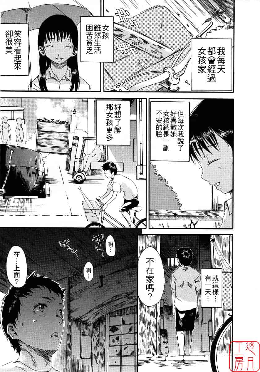 [ナイロン] ナイロン100%_第5集