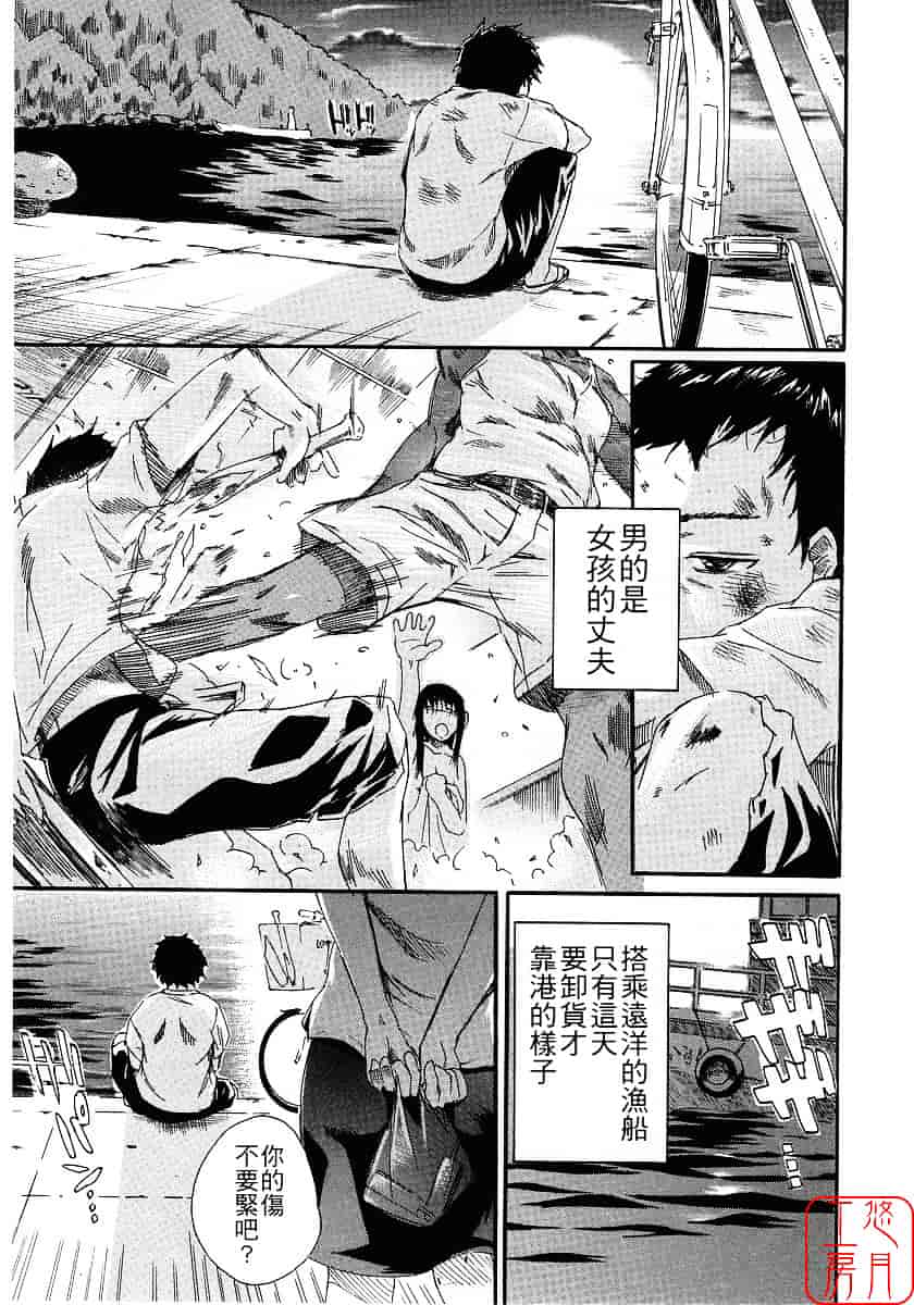 [ナイロン] ナイロン100%_第5集