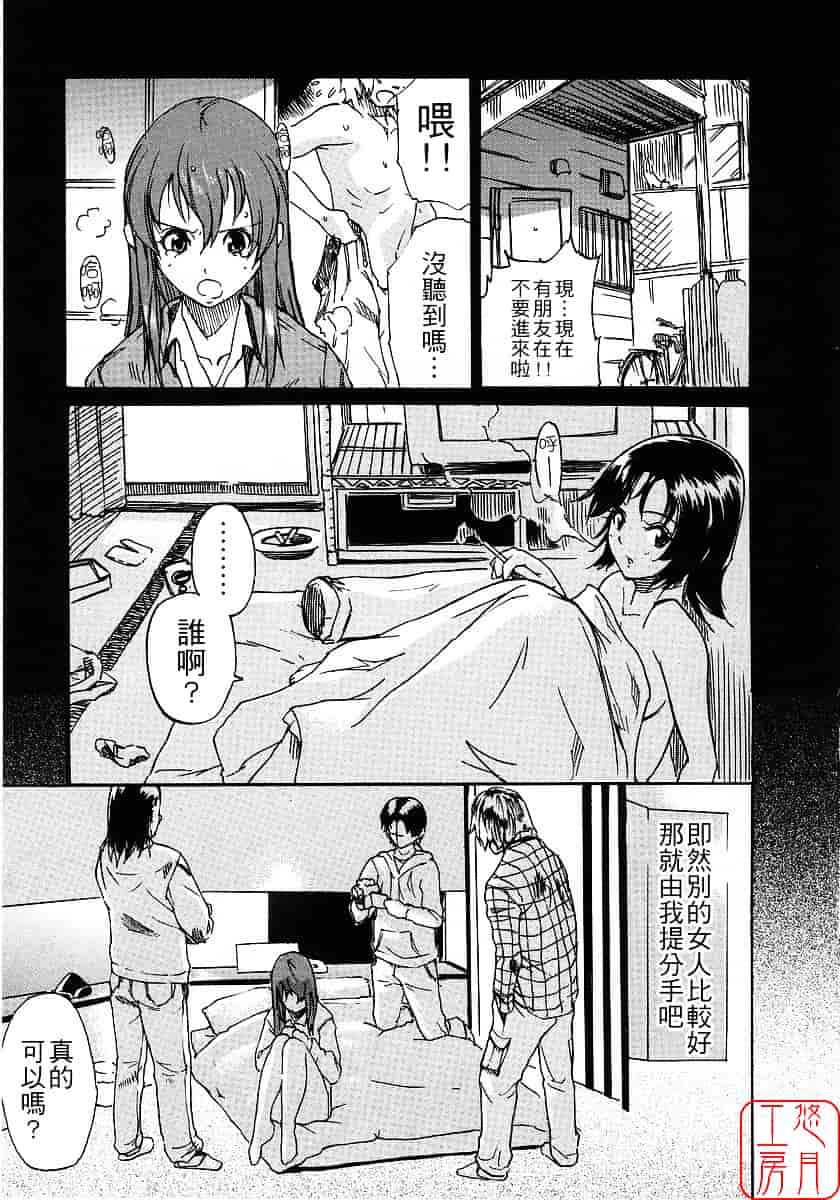 [ナイロン] ナイロン100%_第5集