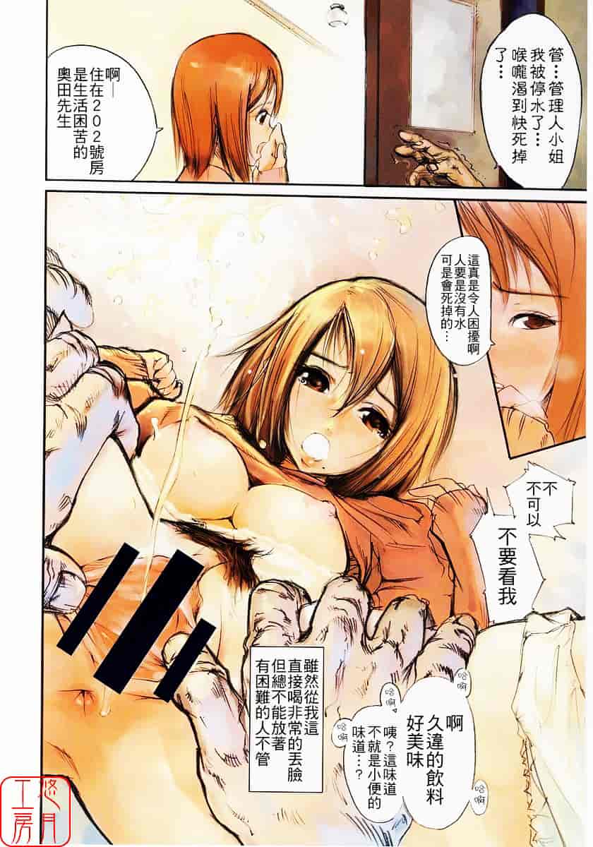 [ナイロン] ナイロン100%_第1集
