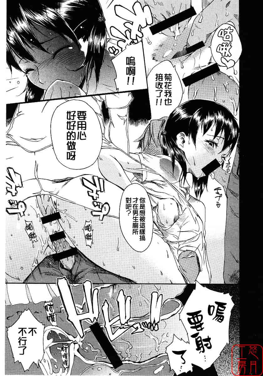 [ナイロン] ナイロン100%_第2集