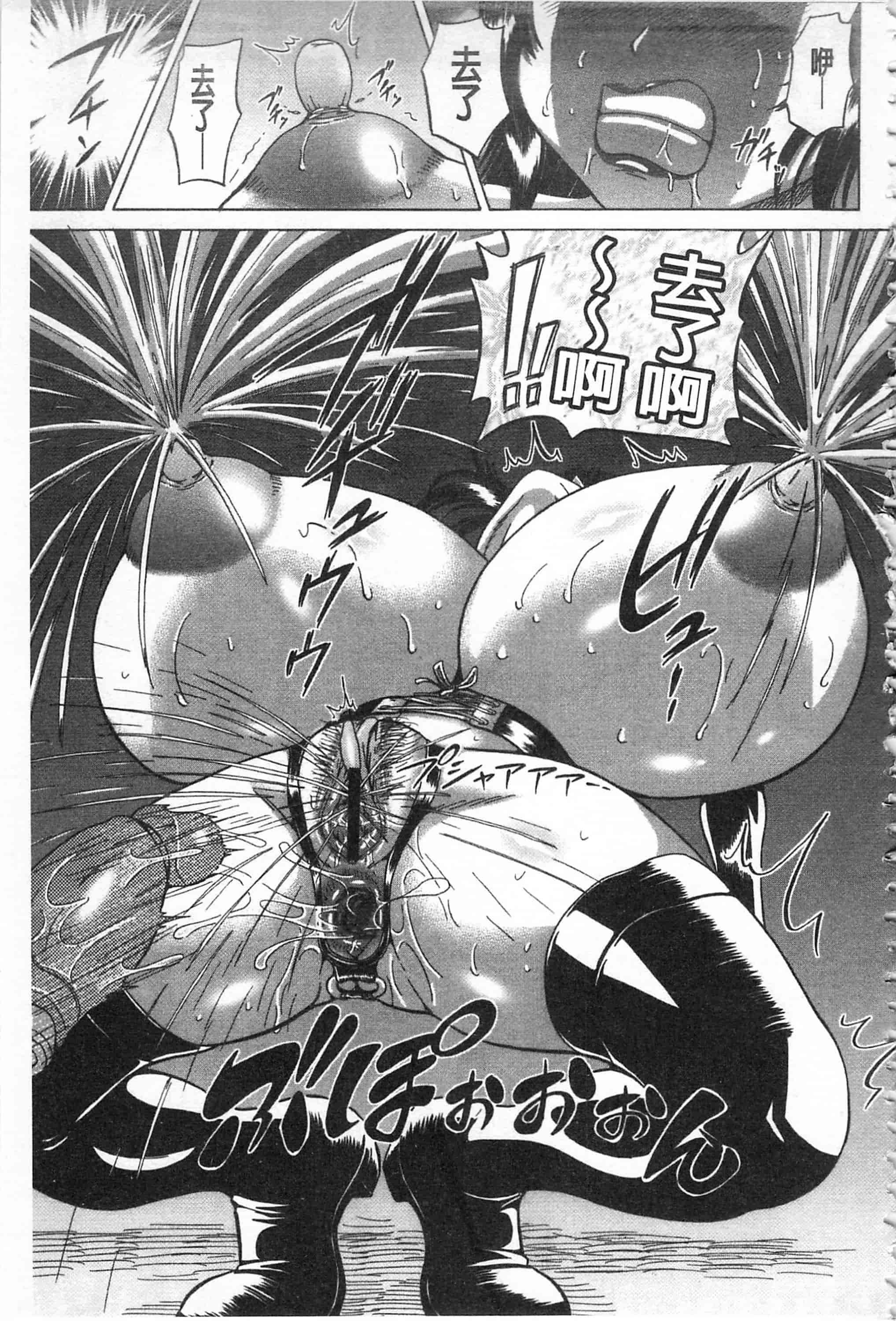 [ヌクヌクオレンジ] 肛虐エクスタシ_第5集