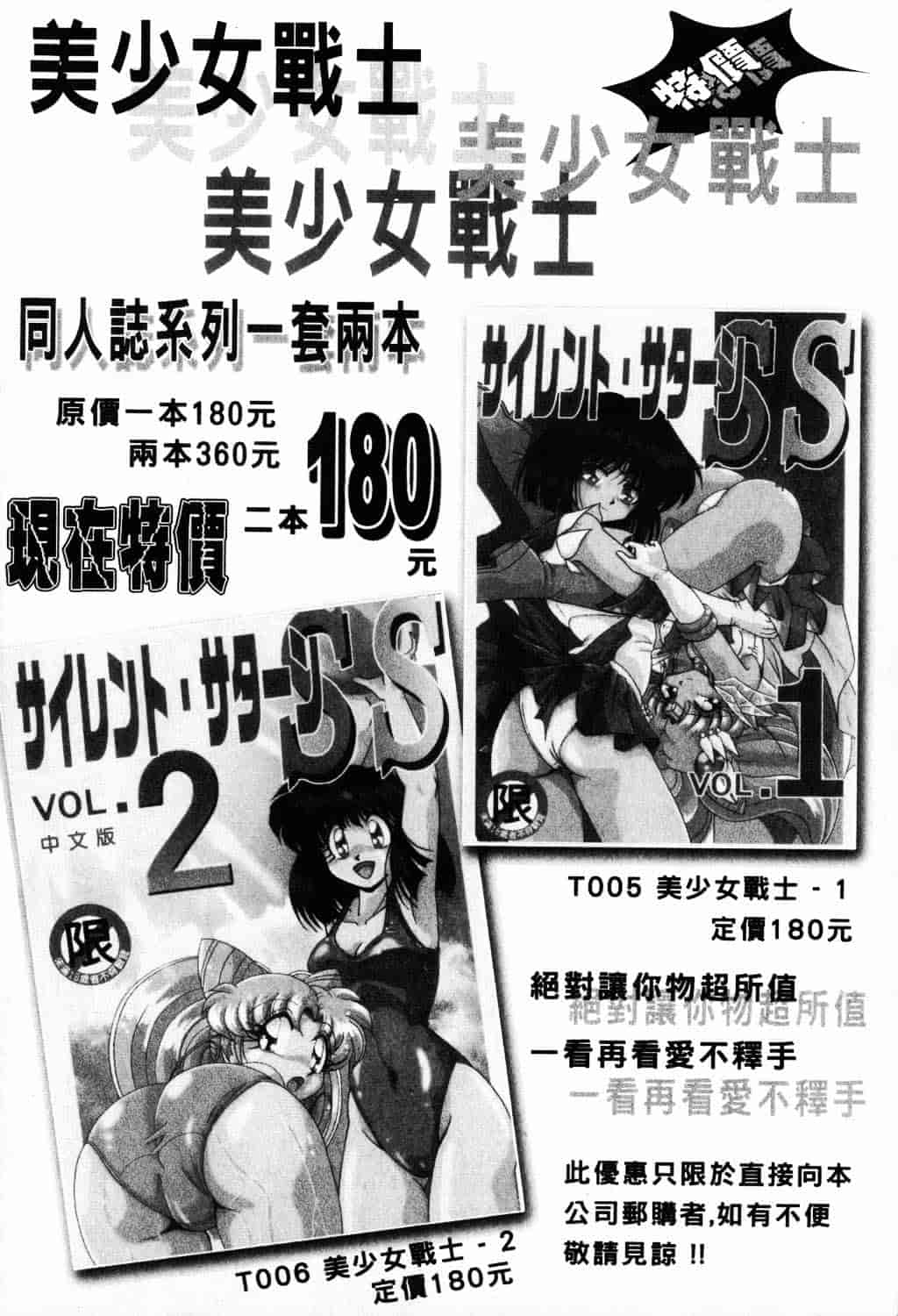 [ゆかりがわ弓夜] 愛玩遊戯_第5集