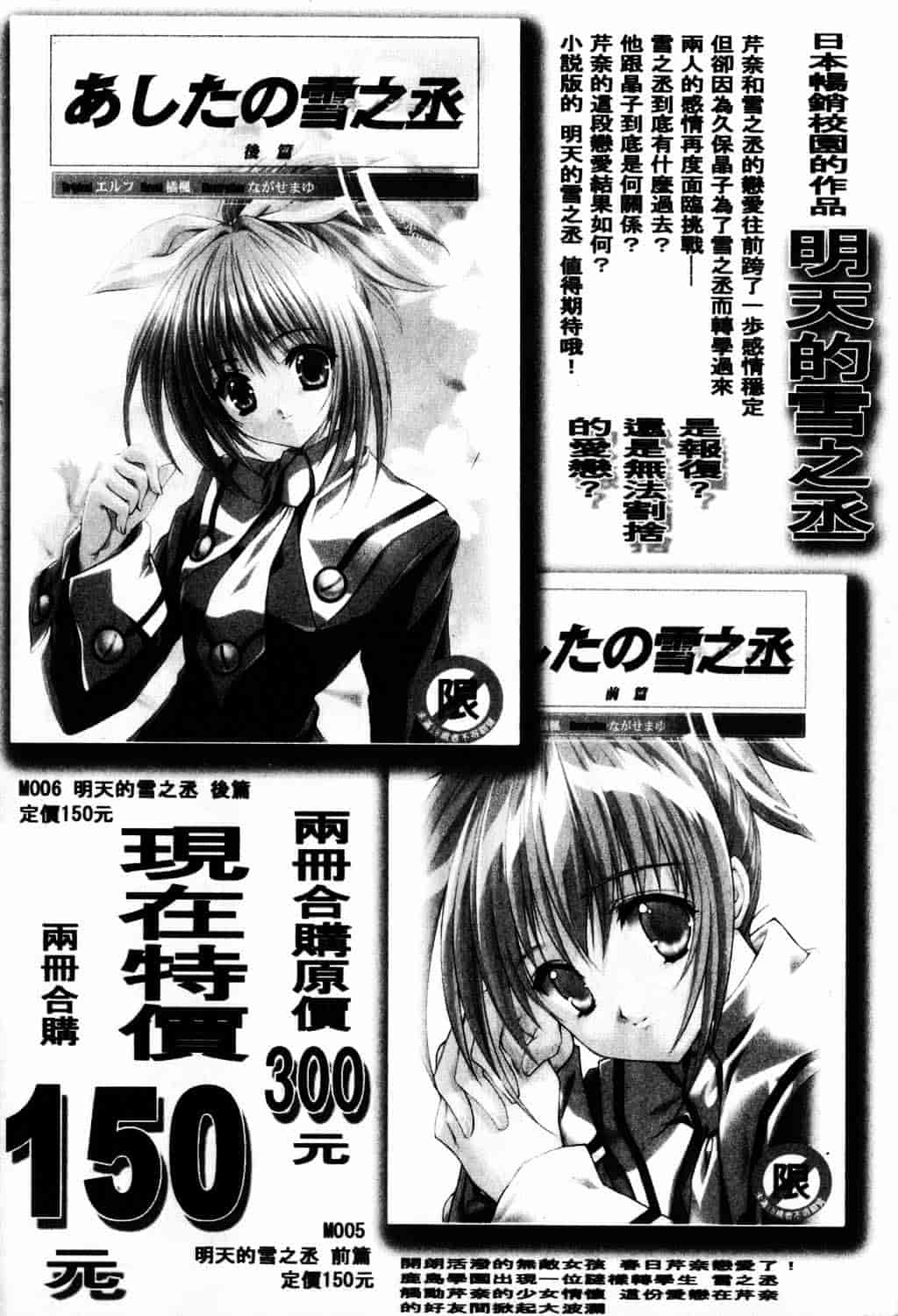 [ゆかりがわ弓夜] 愛玩遊戯_第5集