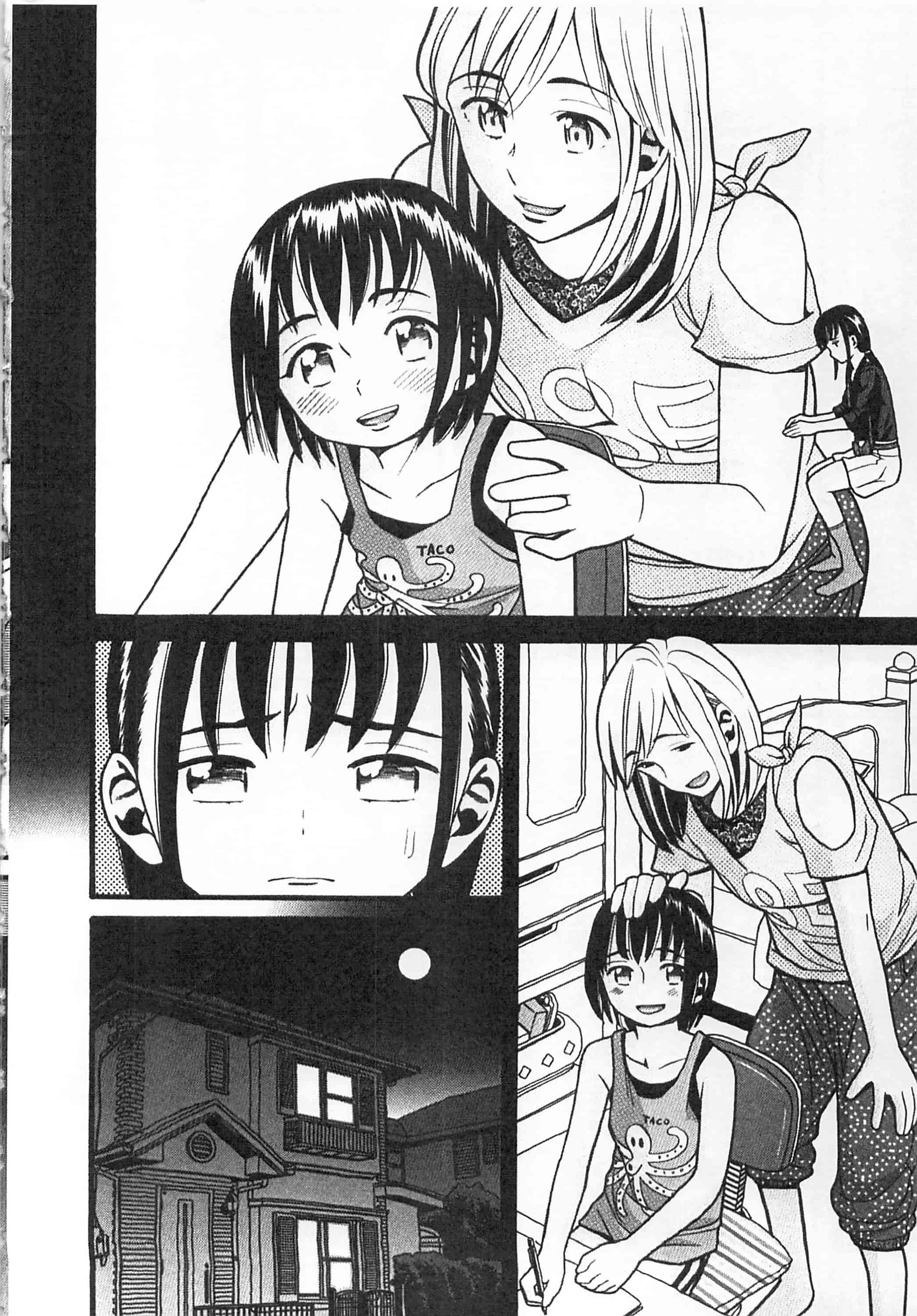 [ハッチ] 初等部 しょとうぶ_第4集