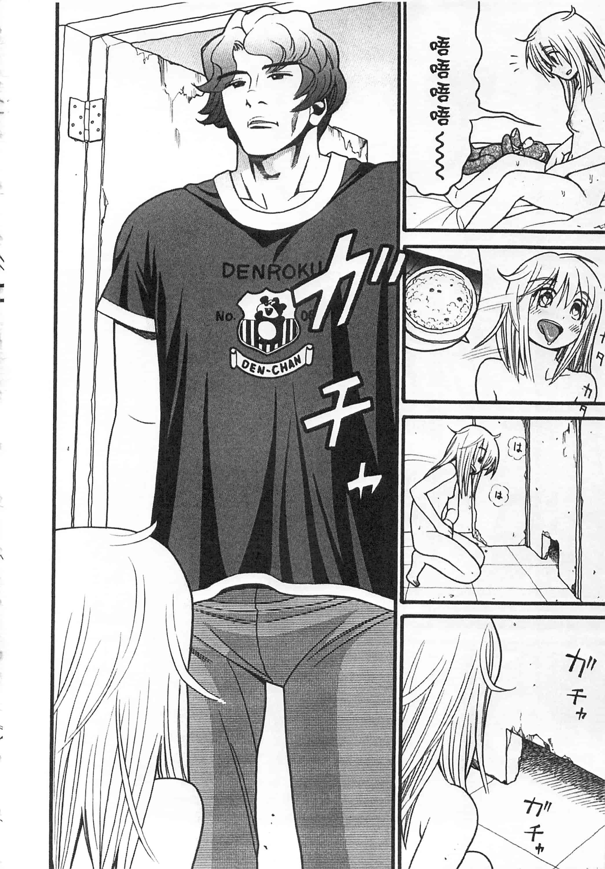 [ハッチ] 初等部 しょとうぶ_第1集
