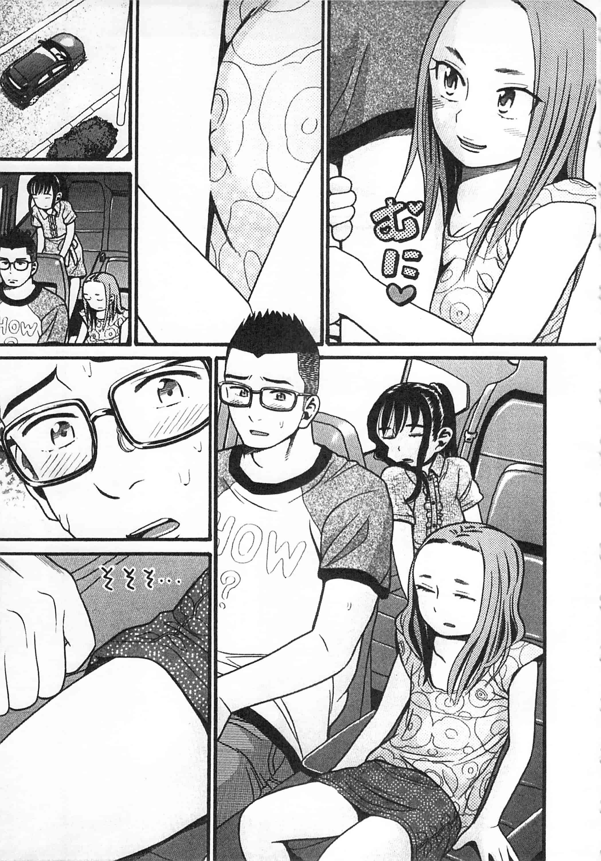 [ハッチ] 初等部 しょとうぶ_第1集