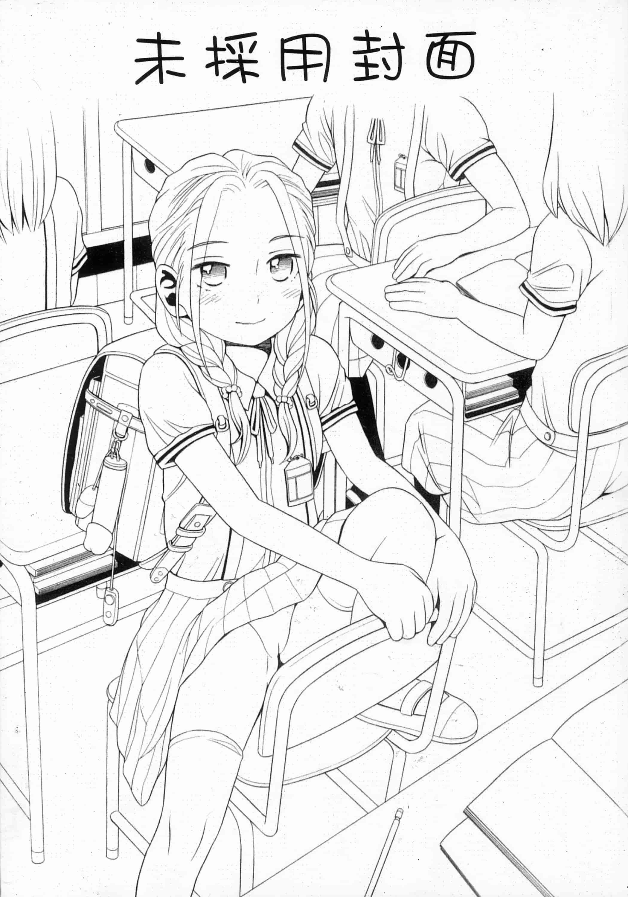 [ハッチ] 初等部 しょとうぶ_第1集