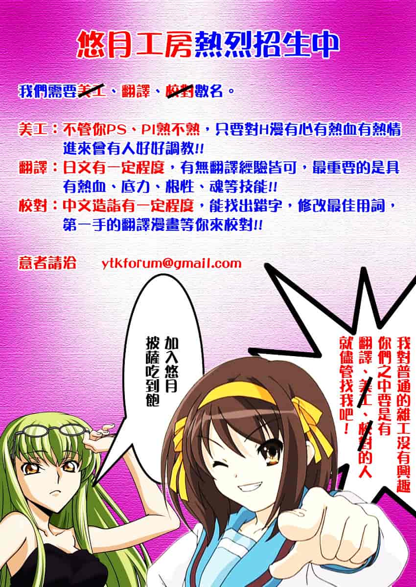 [ハルミチヒロ] キューティ リップス_第5集