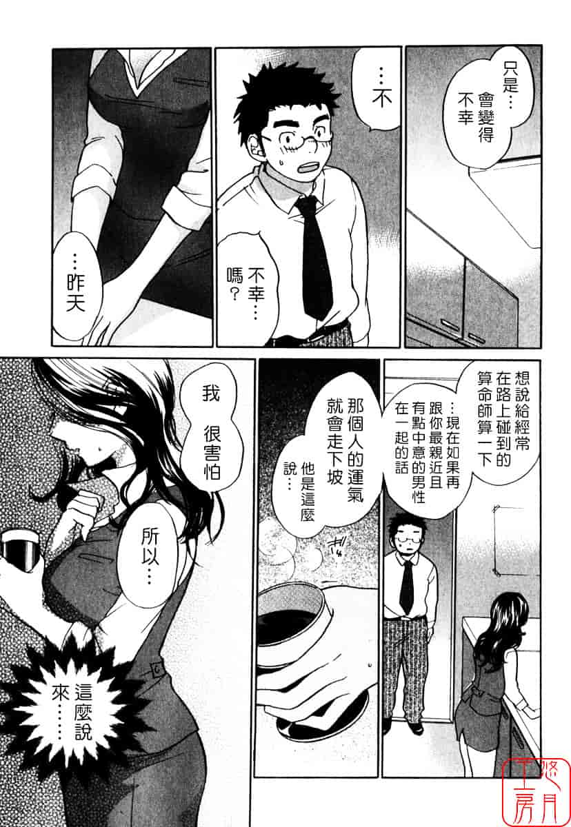 [ハルミチヒロ] キューティ リップス_第1集