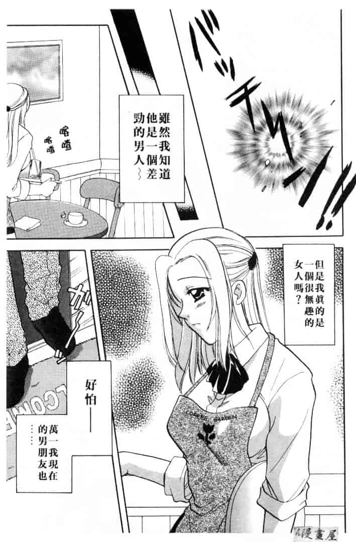 [バケダヌキ] してみたい_第1集