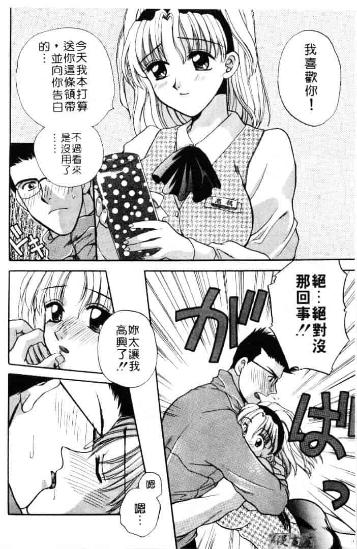 [バケダヌキ] メイドさんBeginner_第1集