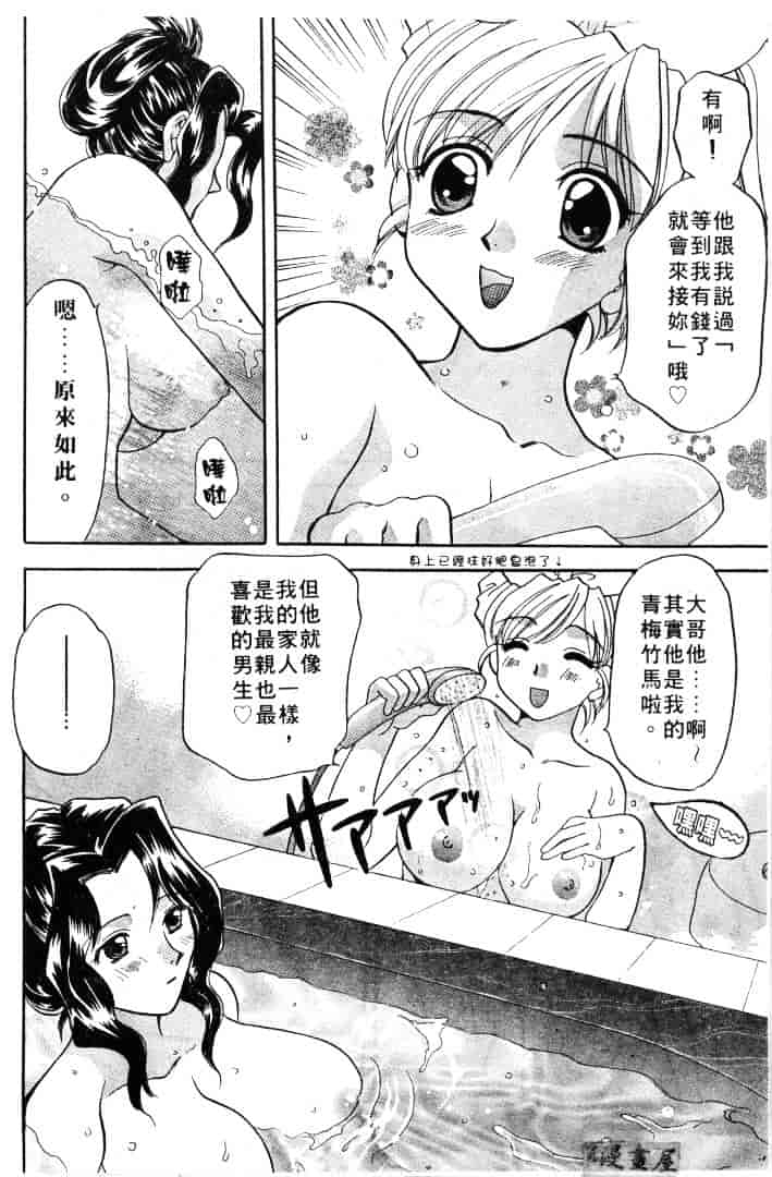 [バケダヌキ] メイドさんBeginner_第4集