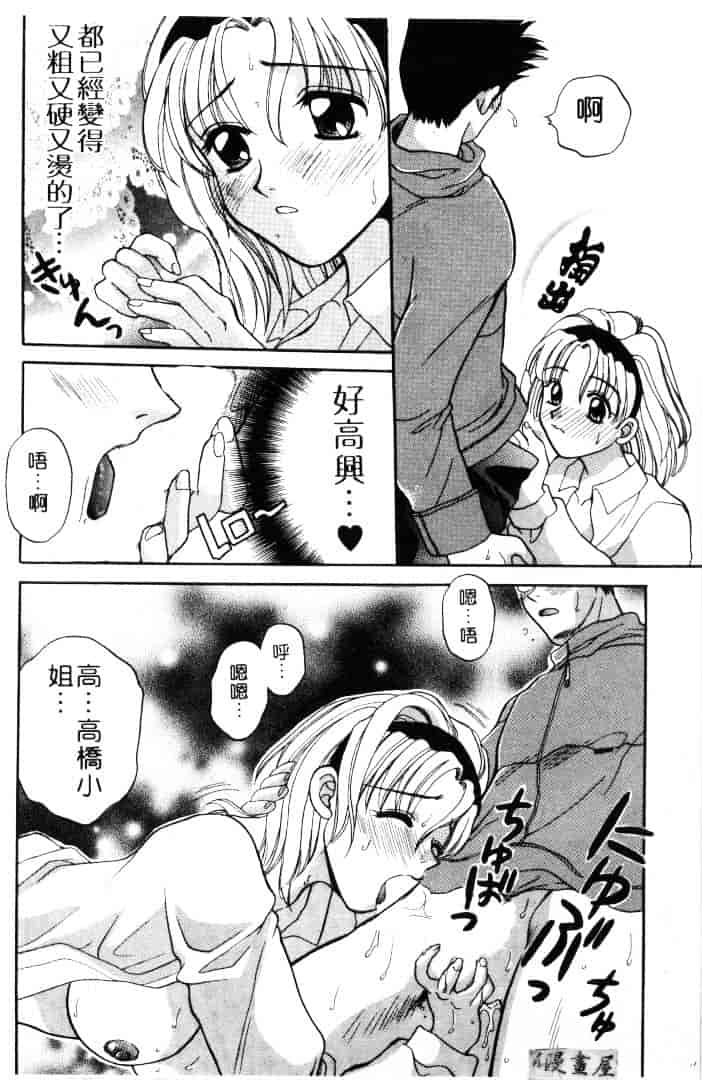 [バケダヌキ] メイドさんBeginner_第1集