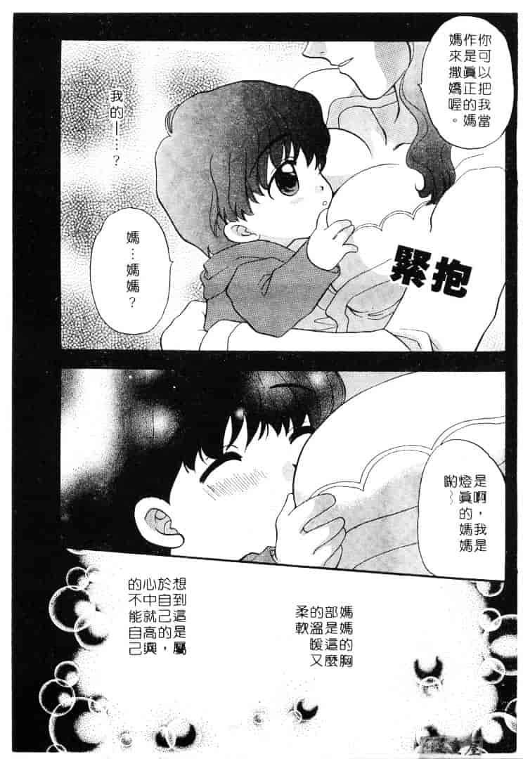 [バケダヌキ] メイドさんBeginner_第4集